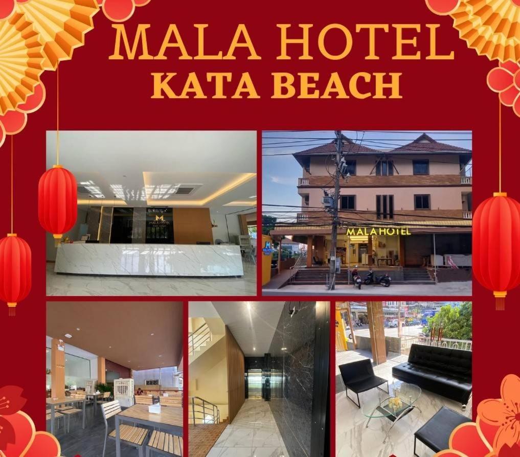 Mala Hotel Kata Beach  Exterior photo