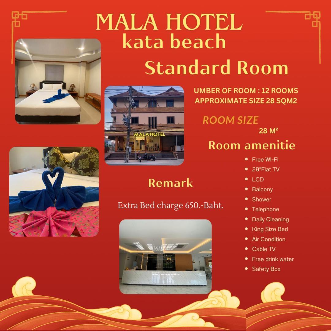 Mala Hotel Kata Beach  Exterior photo